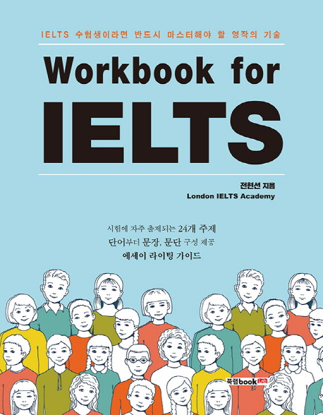 Workbook for IELTS