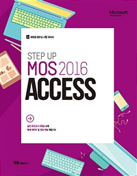Step Up MOS 2016 Access