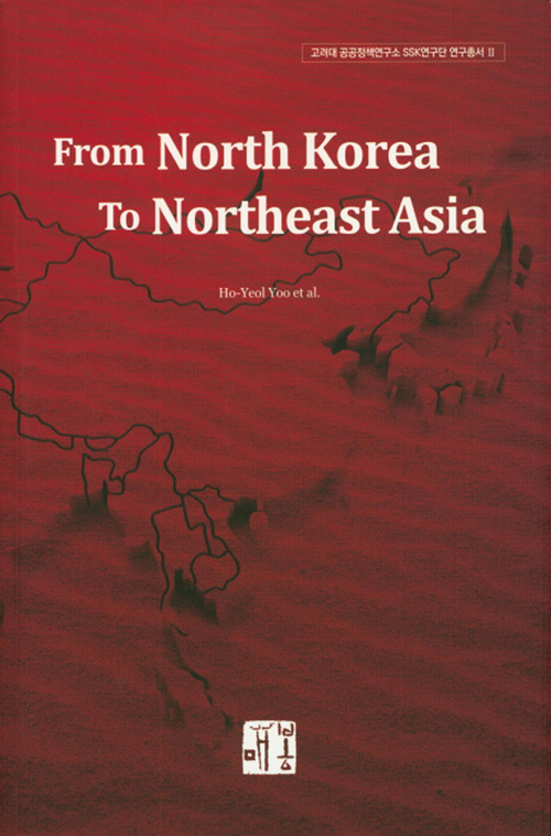From North Korea to Northeast Asia