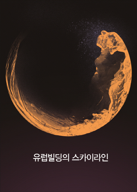 북채널 - 기타건축
