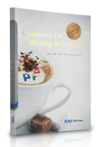 Grammar for Writing in English