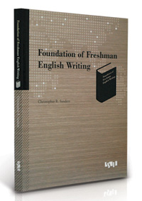 Foundation of Freshman English Writing