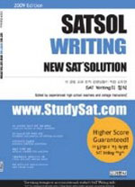 New SAT Solution Writing SAT SOL