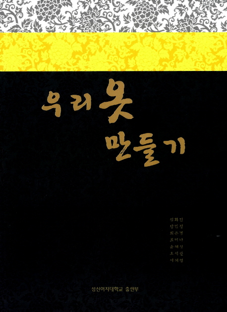 츮  