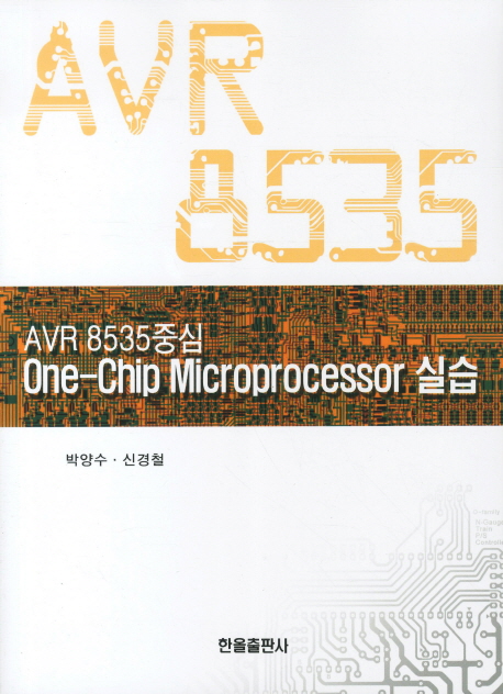 ONE-CHIP MICROPROCESSOR