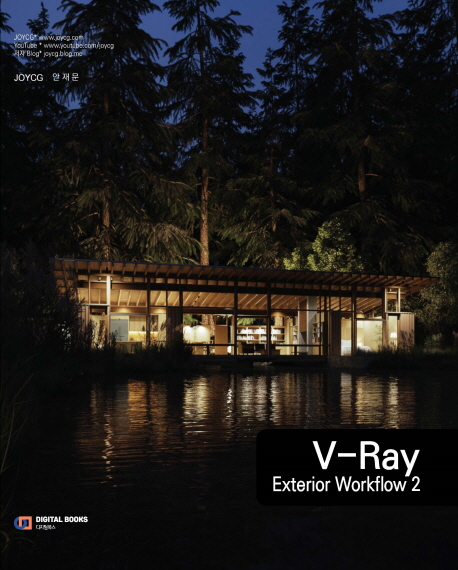 V-Ray Exterior Workflow 2