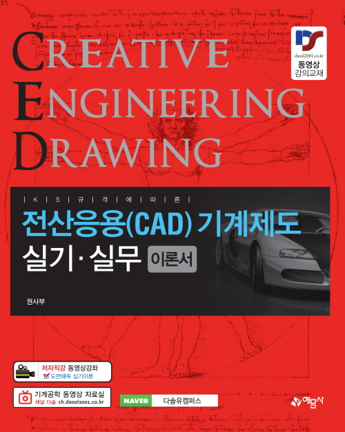 (CAD)  Ǳ ǹ