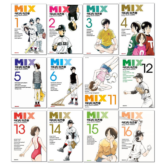 [선택] 믹스 MIX 1-17권