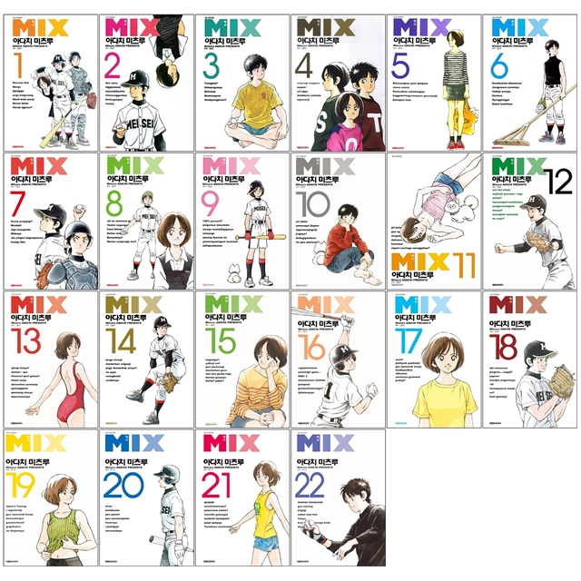 [묶음] 믹스 MIX 1-22 세트 