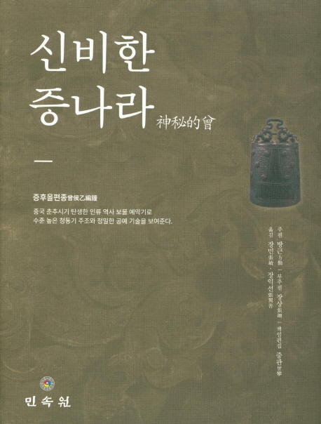 북채널 - 음악사
