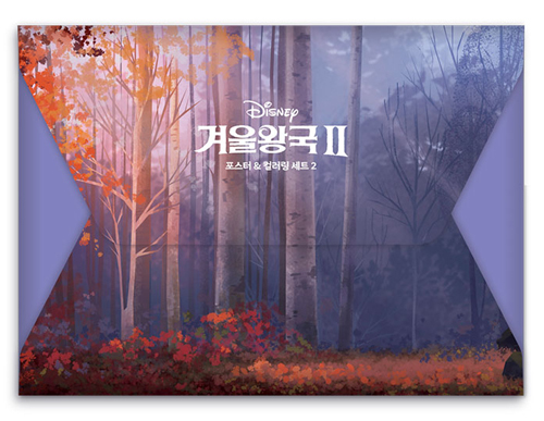 디즈니 겨울왕국 2 포스터&컬러링 세트 2