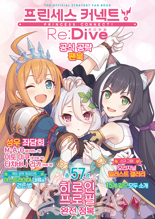  ĿƮ! Re:Dive   Һ - L Novel