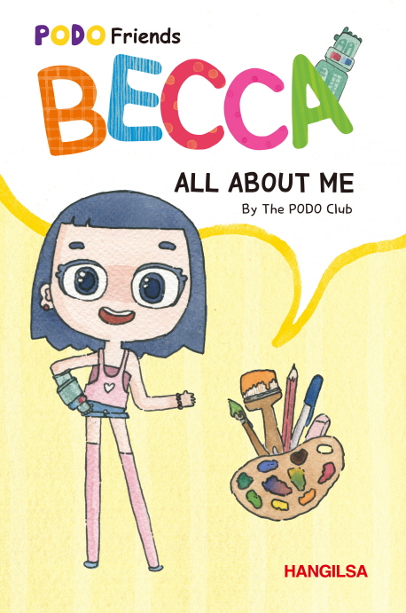 BECCA ALL ABOUT ME