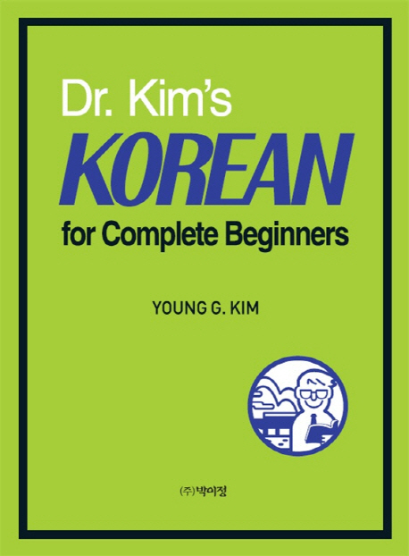 Dr. Kim's Korean for Complete Beginners