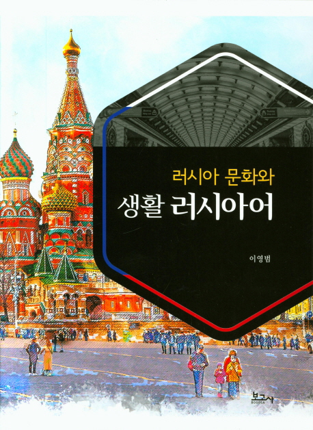 북채널 - 기타외국어