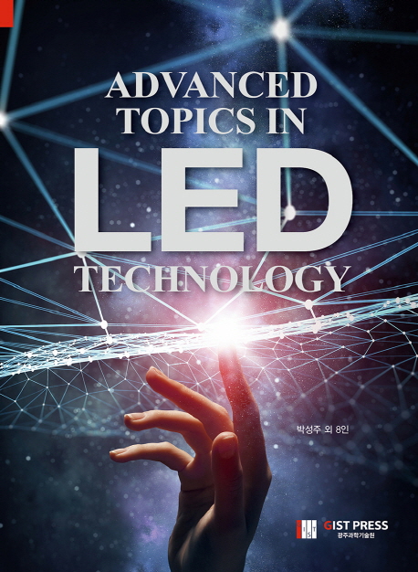 Advanced topics in LED technology