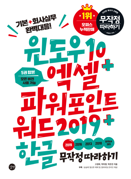  10+&ĿƮ& 2019+ѱ  ϱ