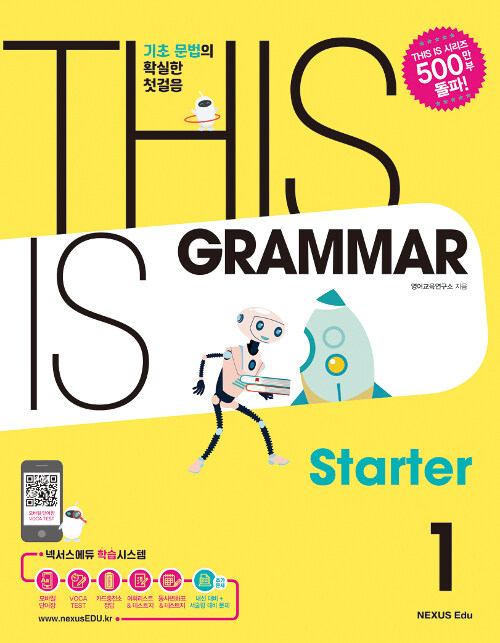 This Is Grammar Starter 1