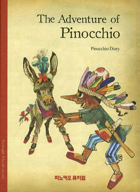 The Adventure of Pinocchio(Pinocchio Diary)