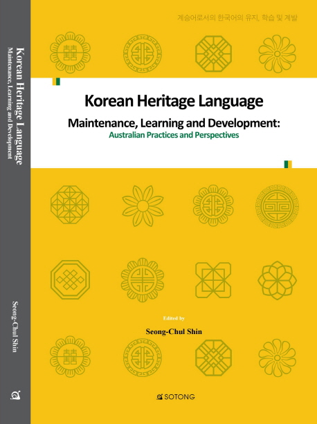 Korean Heritage Language Maintenance, Learning and Development