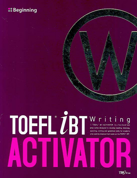 TOEFL iBT Activator Writing(Beginning)