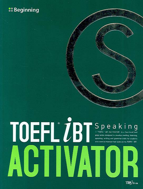 TOEFL iBT Activator Speaking(Beginning)