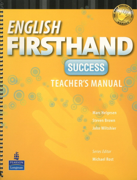ENGLISH FIRSTHAND SUCCUSS(TEACHER S MANUAL)