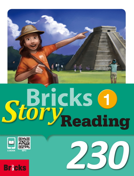 Bricks Story Reading 230. 1(SB+WB)