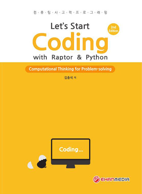 Let’s Start Coding with Raptor & Python (랩터 & 파이썬)