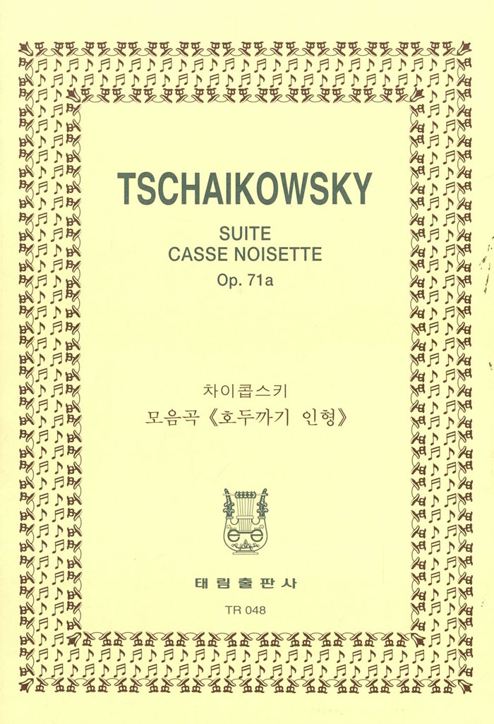 [TR-48] Tschaikowsky Suite Casse Noisette Op.71a