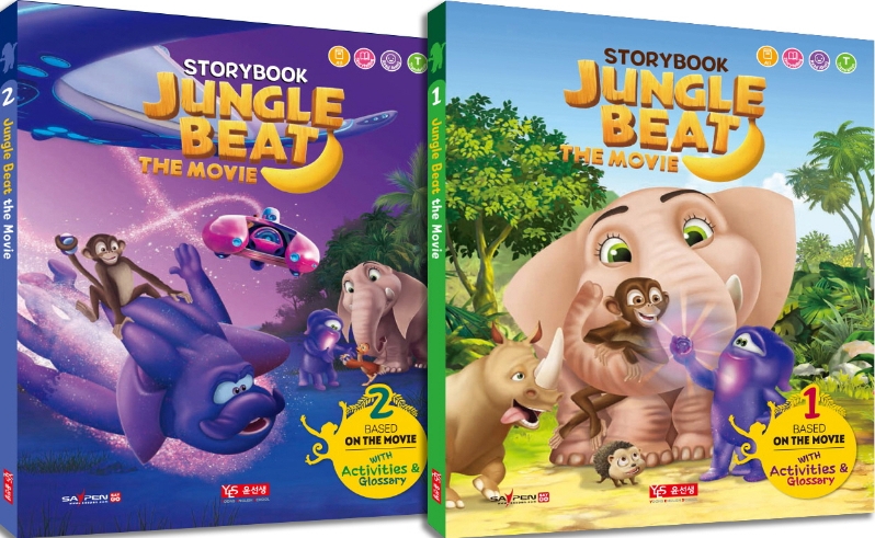 정글비트 더 무비(Jungle Beat the Movie) 세트(1-2권)