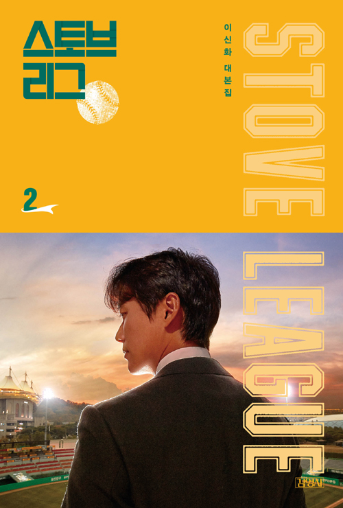 긮 뺻 2