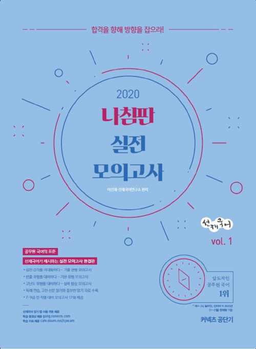 2020 籹 ħ  ǰ vol 1