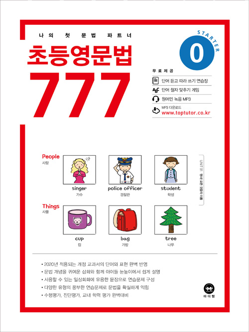 ʵ 777 0