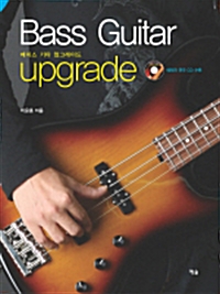 Bass Guitar Upgrade 베이스 기타 업그레이드