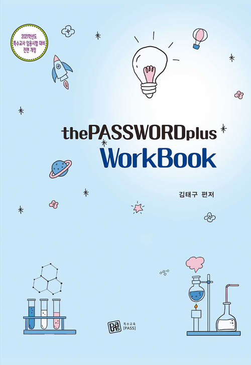 2021 The PASSWORD Plus Workbook