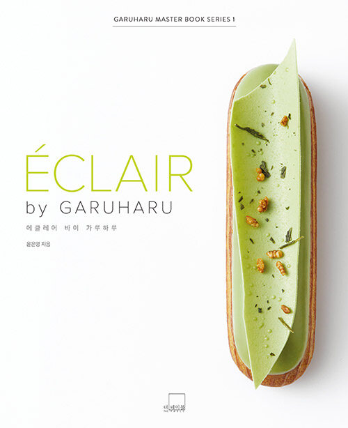 ECLAIR by GARUHARU 에클레어 바이 가루하루