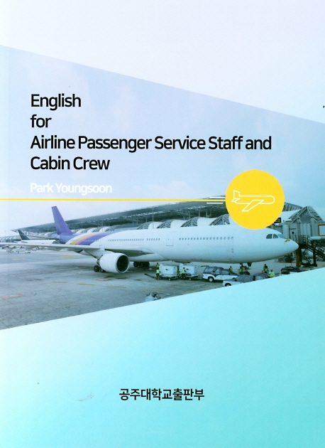 English for Airline Passenger Service Staff and Cabin Crew