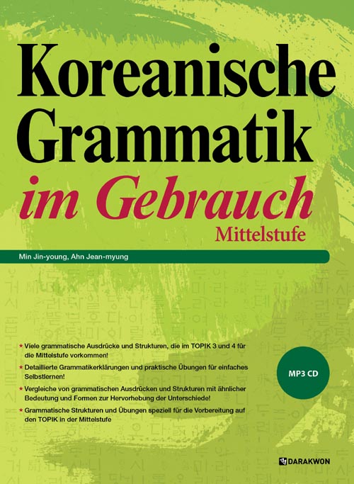 Korean Grammar in Use Intermediate (독일어판)