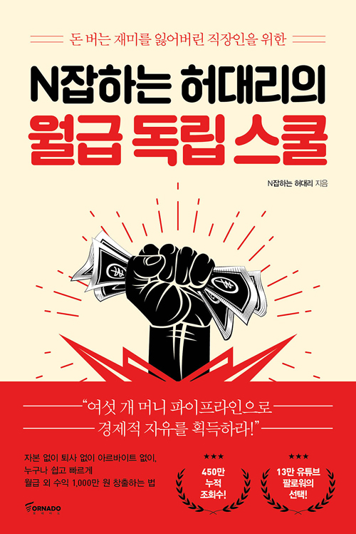 Nϴ 븮   
