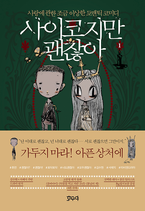   1 (뺻)