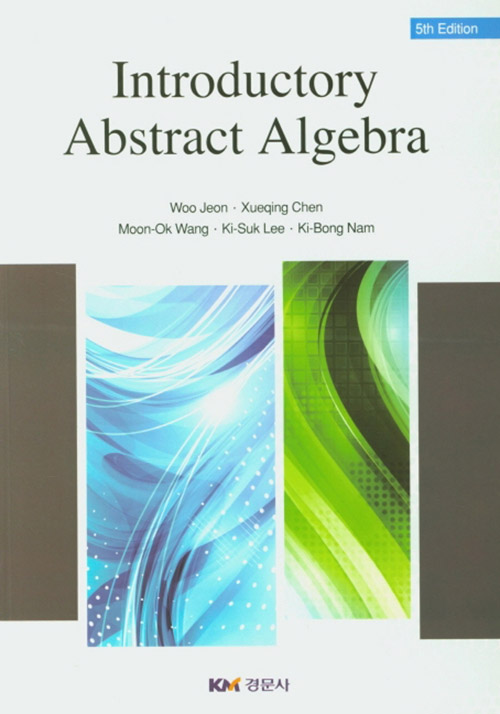 Introductory Abstract Algebras (5판)