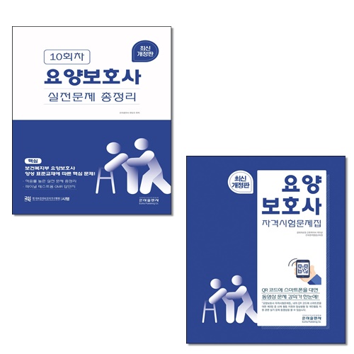 북채널 - 요양보호사