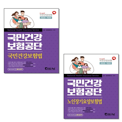 북채널 - 공사.공단