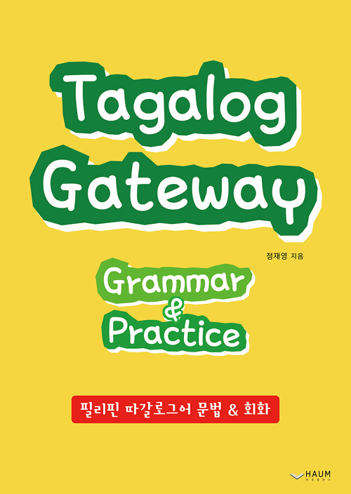 Tagalog Gateway Grammar & Practice