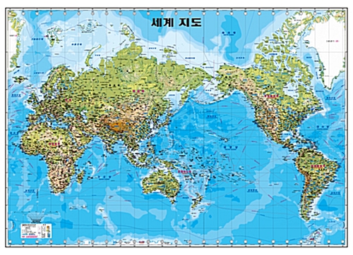 세계지도 한글판 지세도 (코팅) (2010년판)