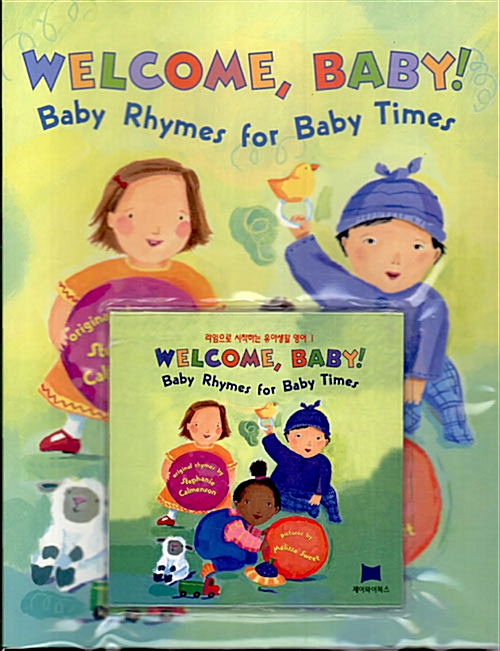 (노부영) Welcome Baby Baby Rhymes for Baby Times