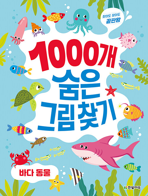 1000 ׸ã : ٴ  - ãƵ ãƵ ǿ