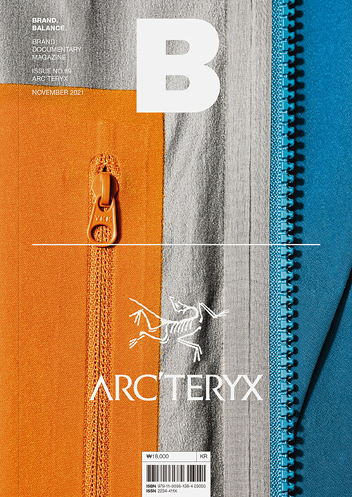 매거진 B (Magazine B) Vol.89 : 아크테릭스 (ARC' TERYX)