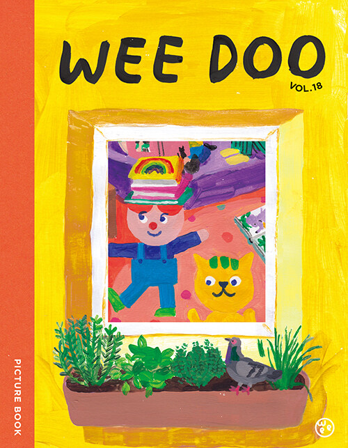 위두 WEE DOO Vol.18 : Picture Book